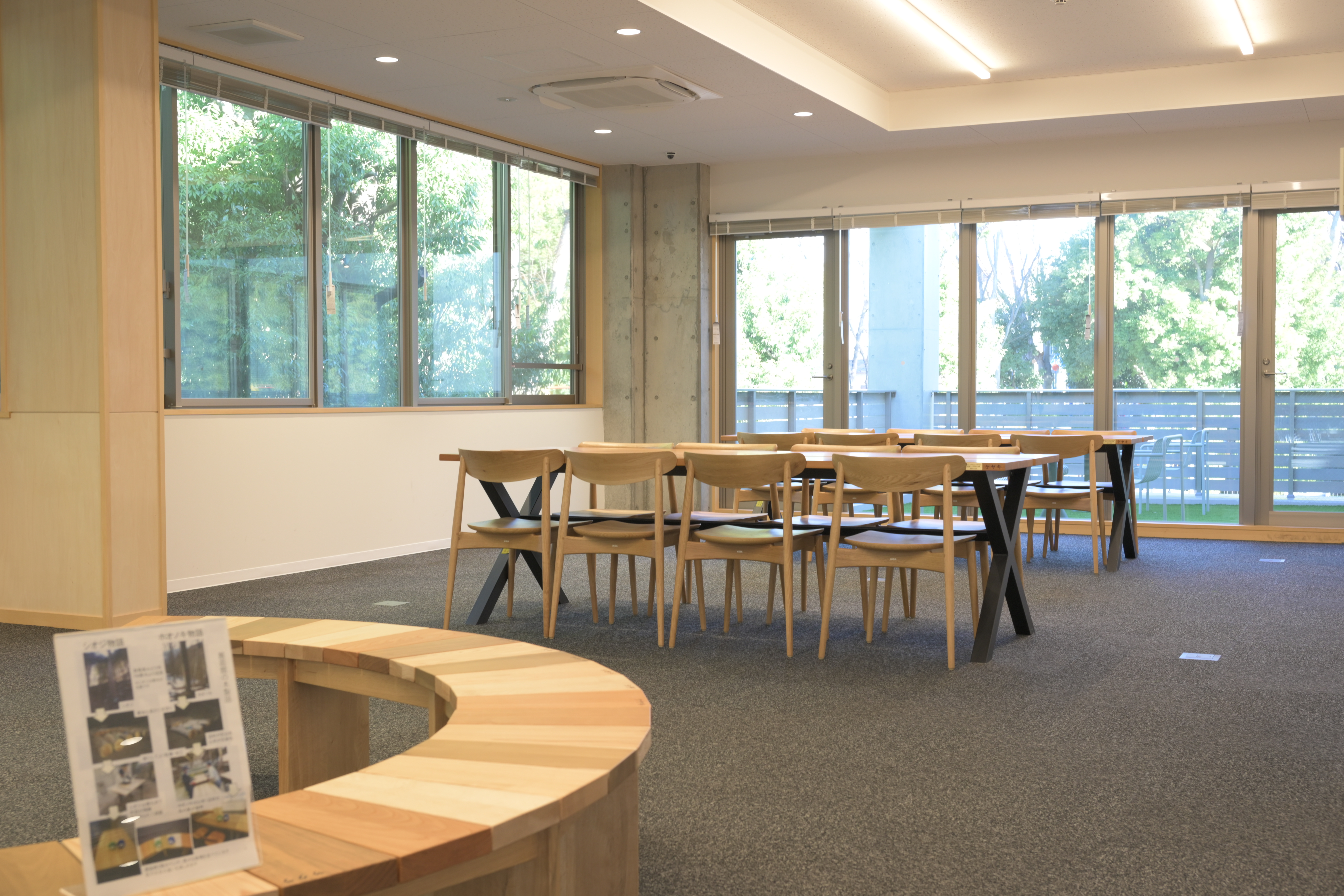 三大学共創スペース 2