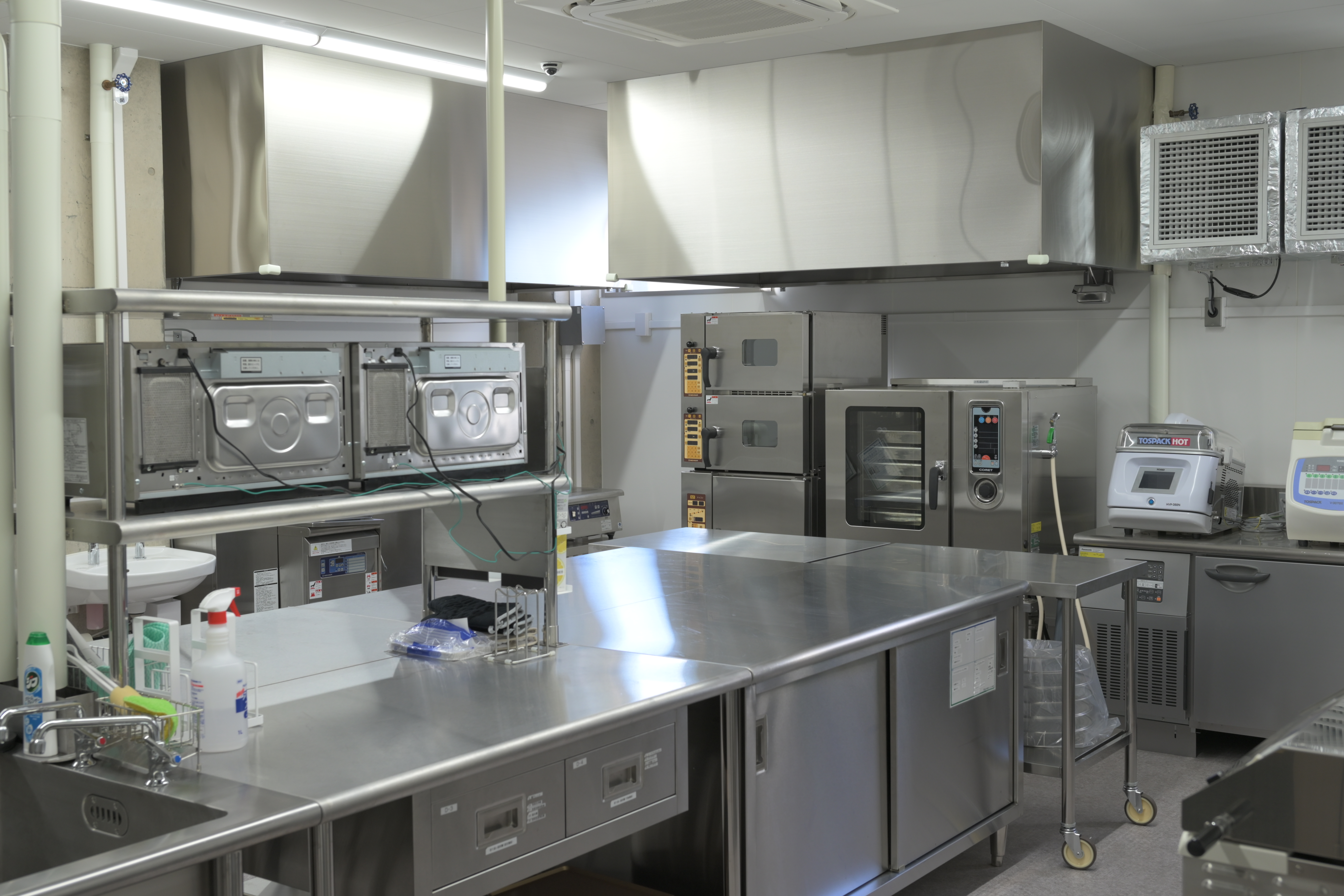 テストキッチン