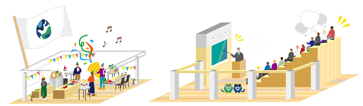 スペース貸出 イラスト