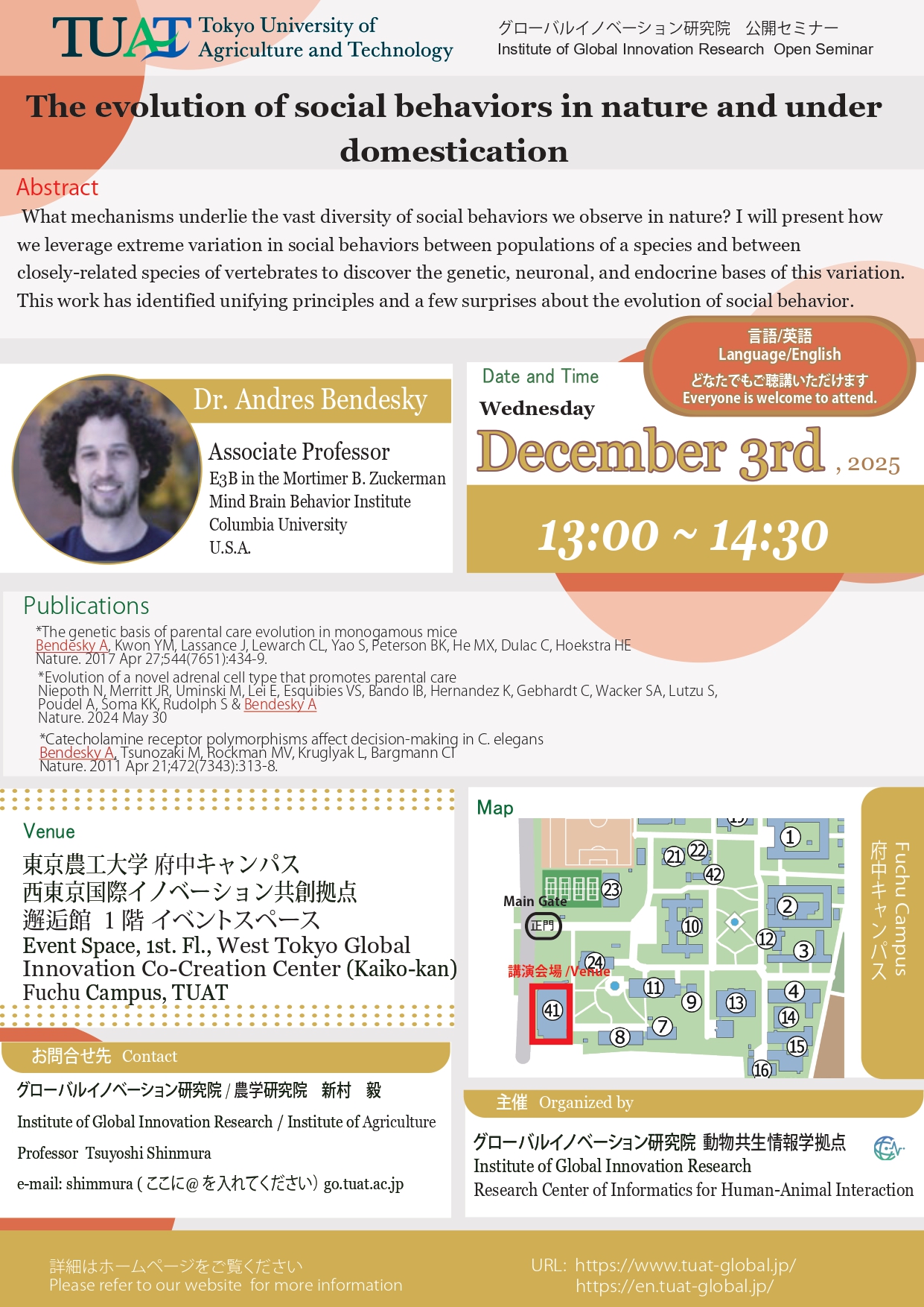 The evolution of social behaviors in nature and under domestication